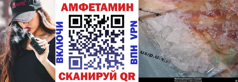 купить   Купино  АМФЕТАМИН 97% 