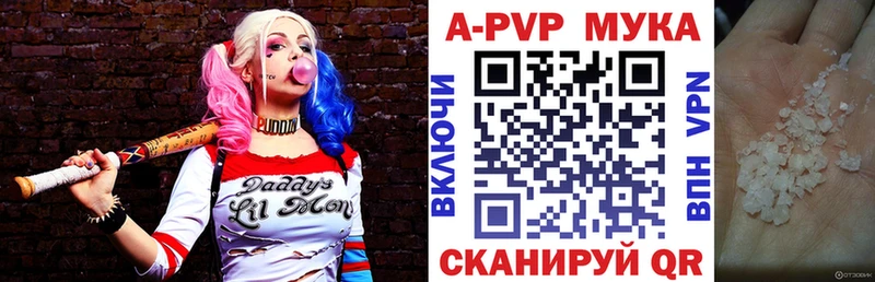 Alpha PVP Crystall  Купино 