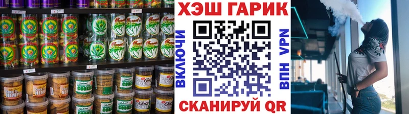 Canna-Cookies марихуана  Купино 