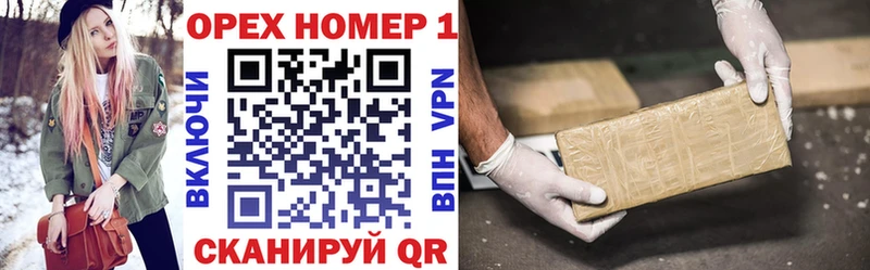 mega маркетплейс  Купино  Кокаин 97% 
