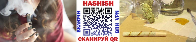 ГАШ гашик  ОМГ ОМГ сайт  Купино 