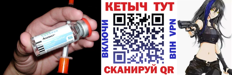 закладка  Купино  КЕТАМИН ketamine 