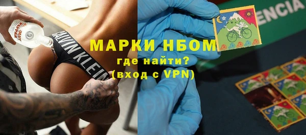 МДМА Белокуриха