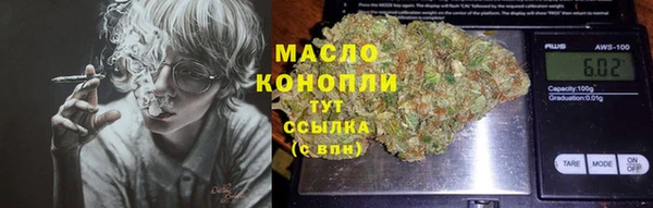 первитин Балахна