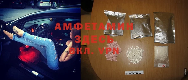 марки nbome Белоозёрский