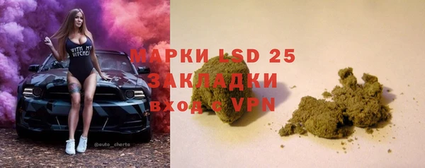 первитин Балахна