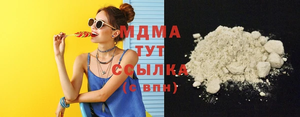 МДМА Белокуриха
