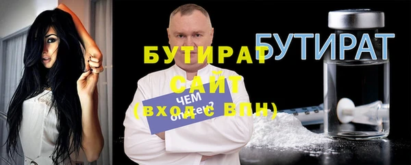 первитин Балахна