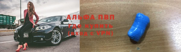 ALPHA-PVP Беломорск