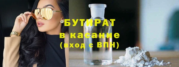 МДМА Белокуриха