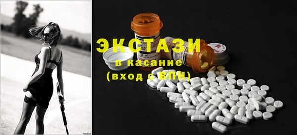 первитин Балахна