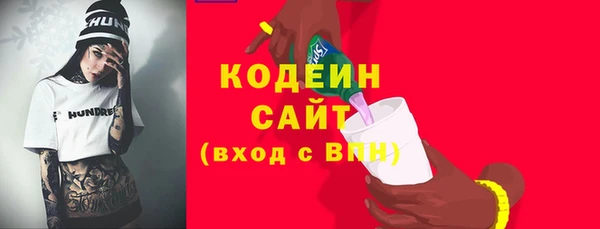 МДМА Белокуриха