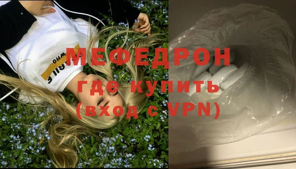 ALPHA-PVP Беломорск