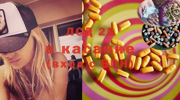 марки nbome Белоозёрский