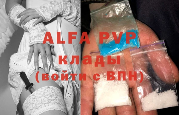 бошки Баксан