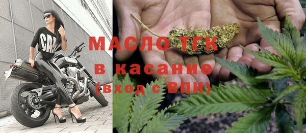 первитин Балахна