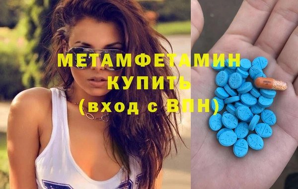 МДМА Белокуриха