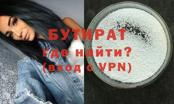 МДМА Белокуриха