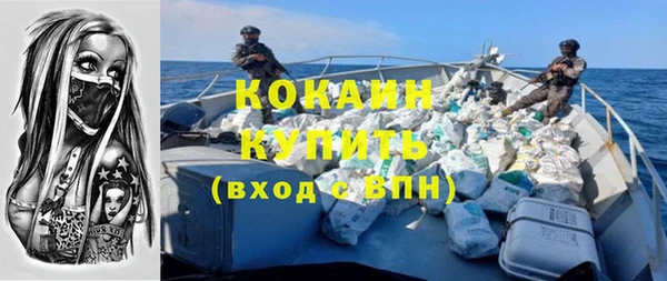 ALPHA-PVP Беломорск