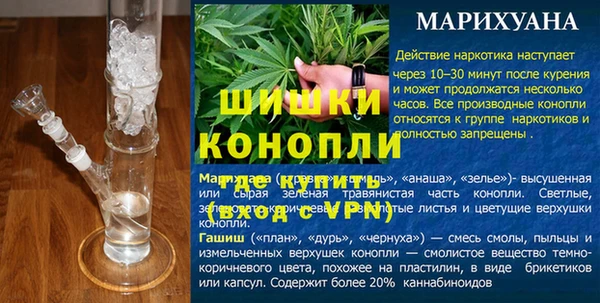 первитин Балахна