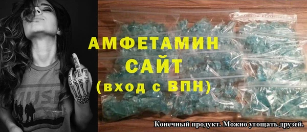 первитин Балахна