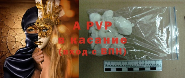первитин Балахна