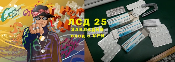 ALPHA-PVP Беломорск