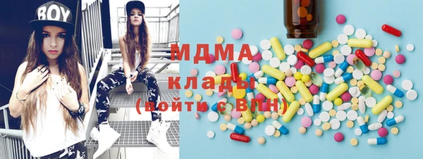 марки nbome Белоозёрский