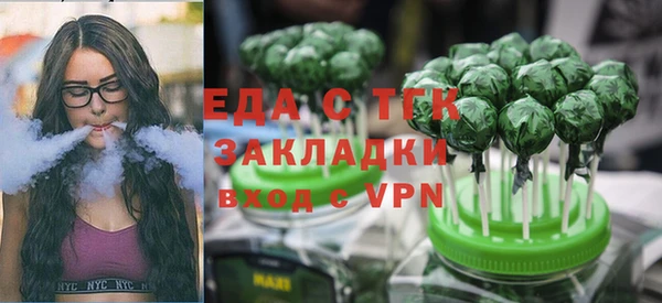 первитин Балахна