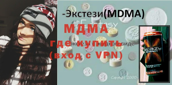 бошки Баксан