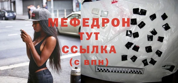 бошки Баксан