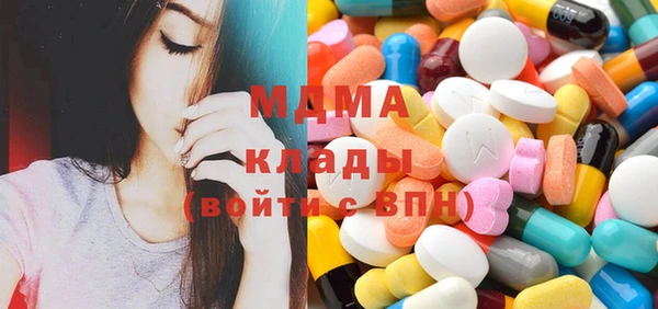 бошки Баксан