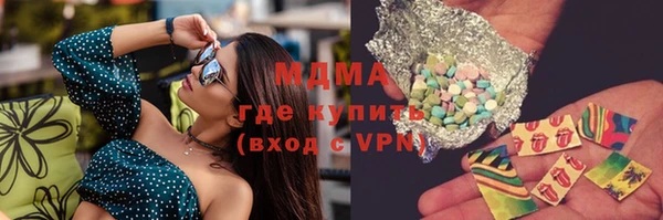 первитин Балахна