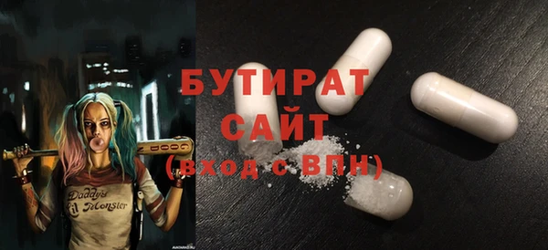 МДМА Белокуриха