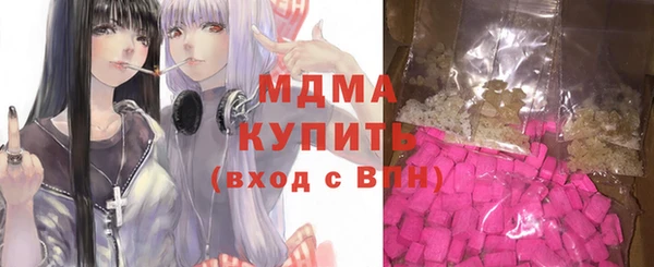 первитин Балахна