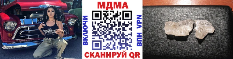 МДМА молли  Купино 