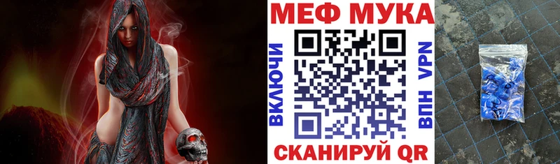 Мефедрон мука  Купино 