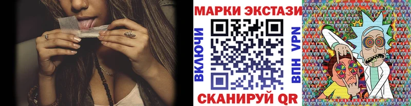 наркота  Купино  Марки 25I-NBOMe 1500мкг 